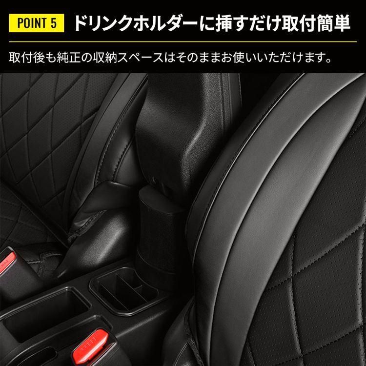 小物入れ 肘掛け