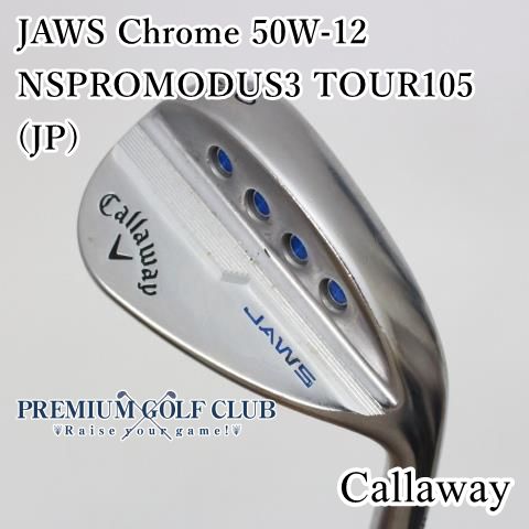 中古】[B-ランク] ウェッジ キャロウェイ JAWS Chrome 50W-12 