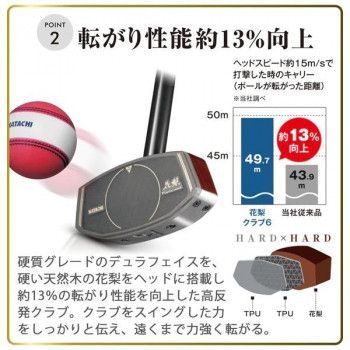 花梨クラブ6 ワイン