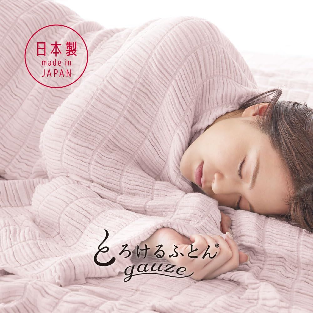 とろけるふとん gauze ガーゼケット シングル ミントグリーン 02 ミントグリーン