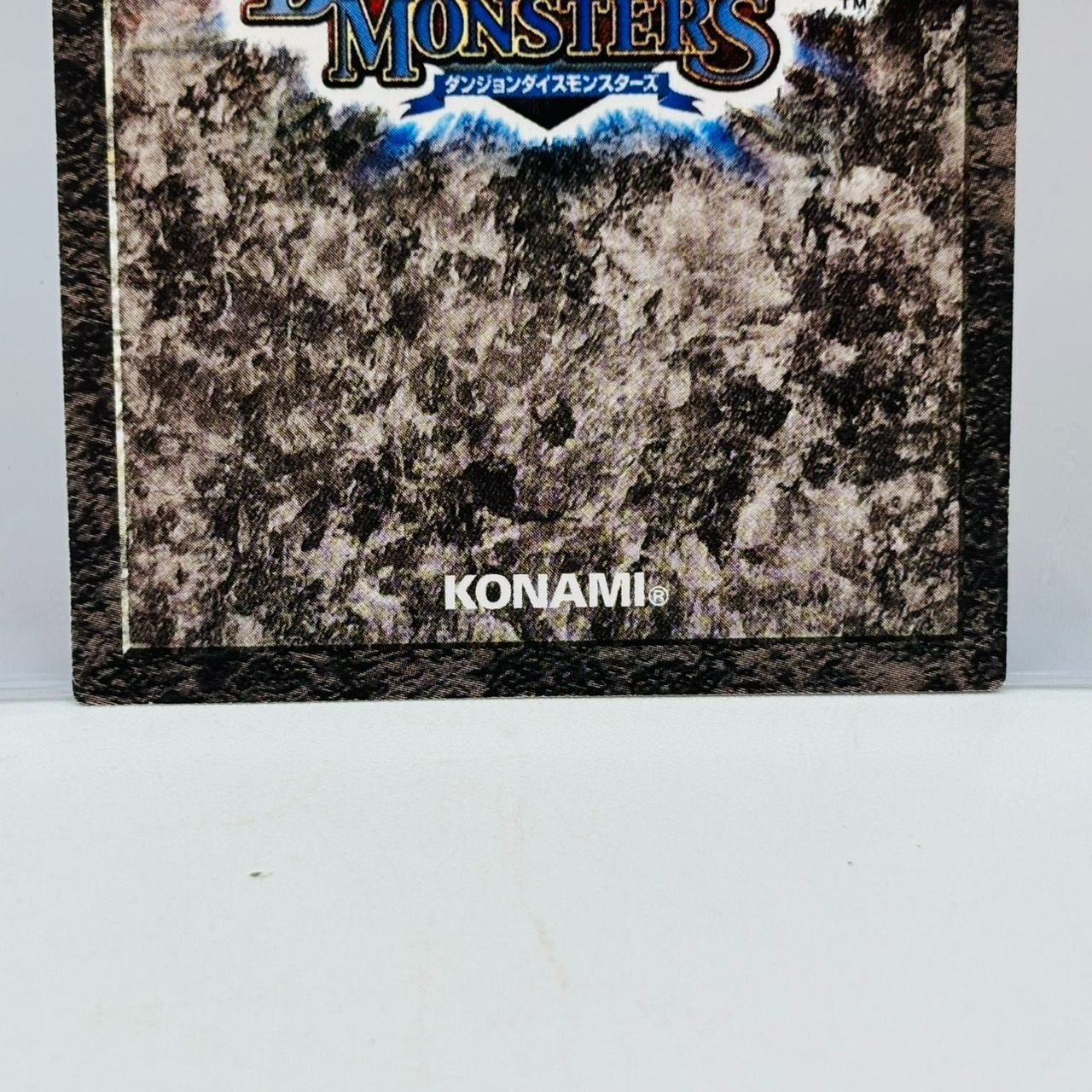 遊戯王 ダンジョンダイスモンスターズ カオス・ソルジャー 遊戯王 ダンジョンダイスモンスターズ カオスソルジャー