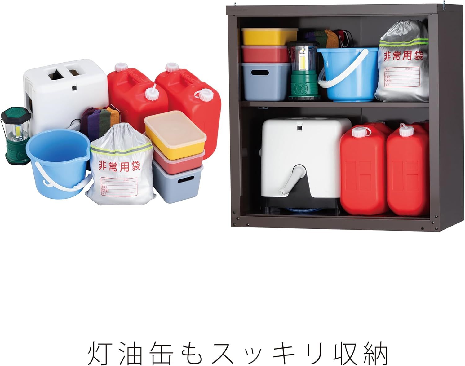 な可動棚 HS-92