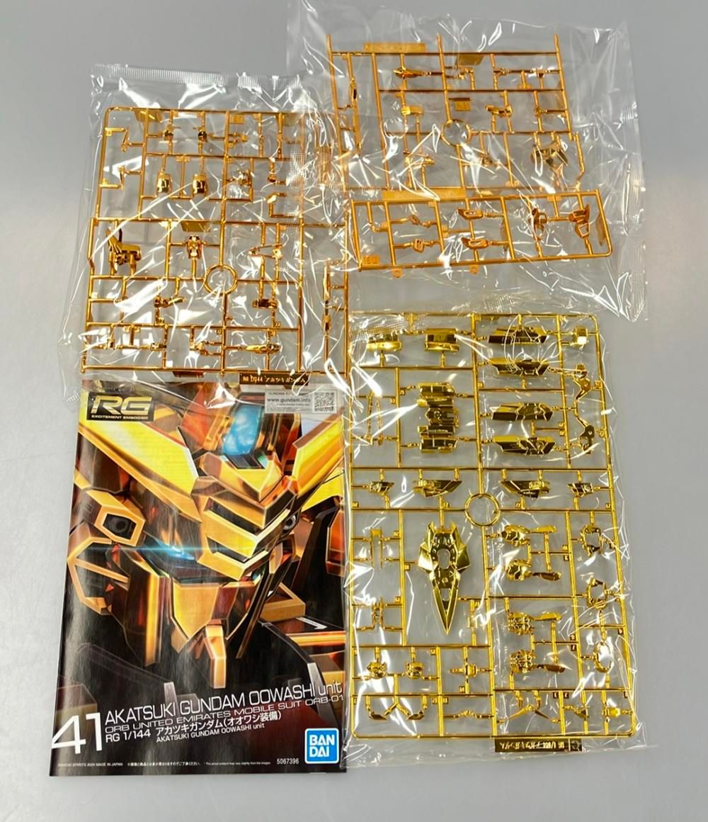 機動戦士ガンダムSEED DESTINY プラモデル RG アカツキガンダム オオワシ装備 1|144 バンダイ