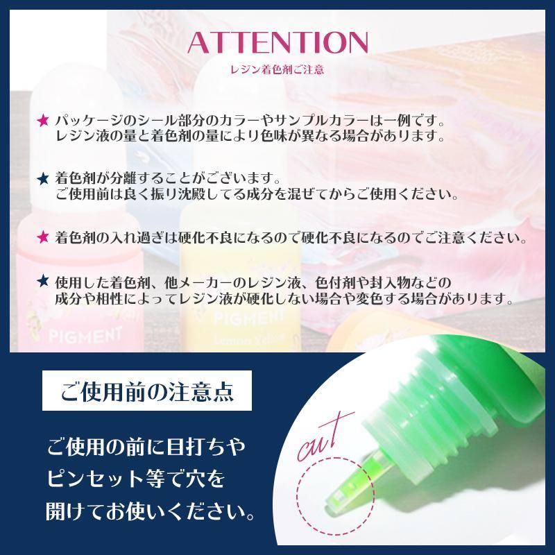 レジン着色剤20色セット 10ml 着色料 カラーレジン 着色 レジン クラフト レジン液 uv レジン樹脂 パーツ 手芸