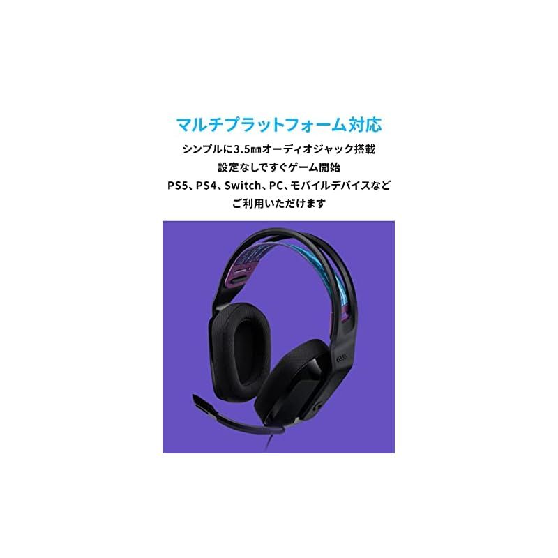 マイク付き