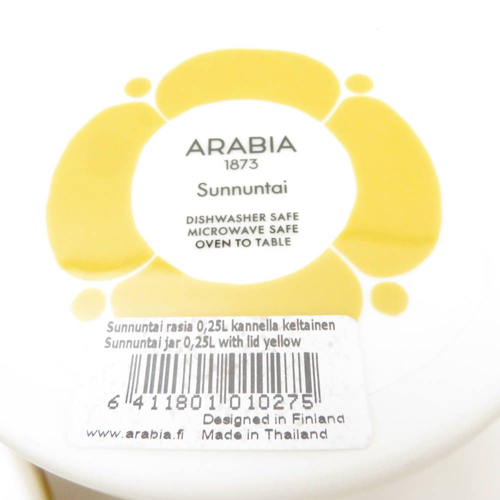 新品　ARABIA  スンヌンタイ　ジャー 楽天市場】ARABIA アラビア Sunnuntai スンヌンタイ 蓋つき