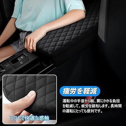 クロスステッチ柄 コンソールボックス保護カバー