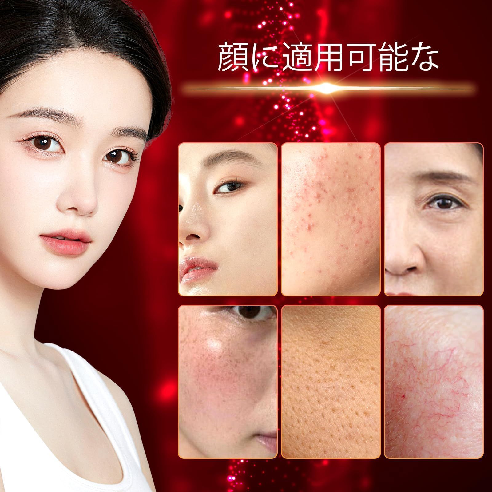 Creatrek 7色LEDスタンド 赤色LEDライト 顔、首、手用 家庭用