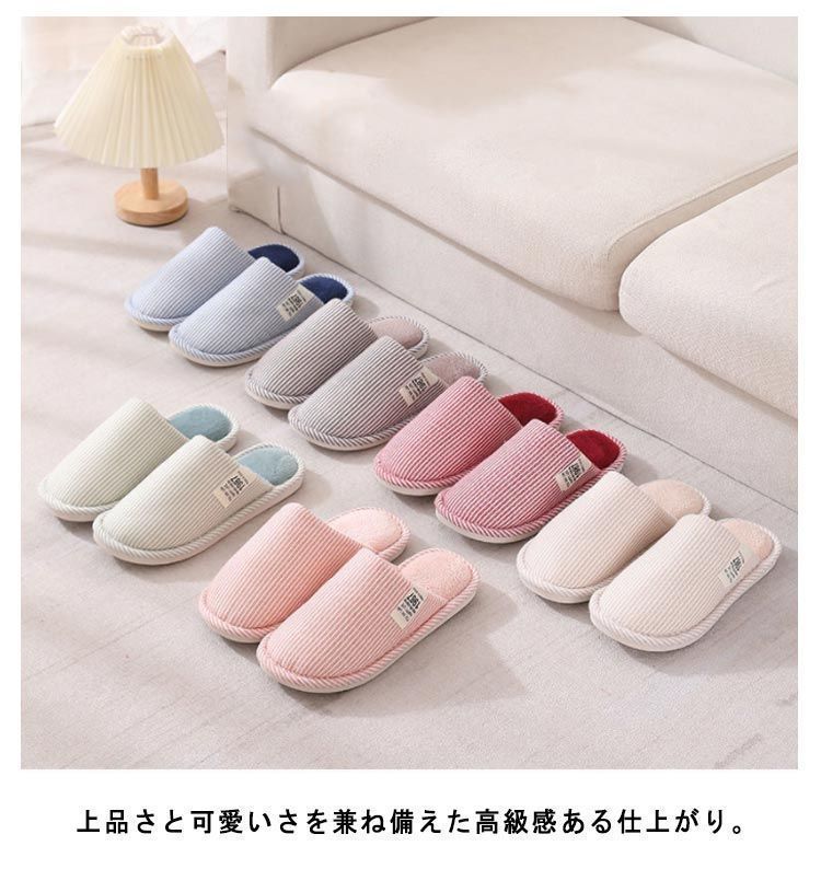 スリッパ ルームシューズ おしゃれ あったか かわいい 春秋用 レディース 春秋冬 メンズ オフィス 室内 家 シンプル スリッパ 無地 来客 ルームシューズ 室内履き ふわふわ welle601265 NEXPOTALLINN_EU