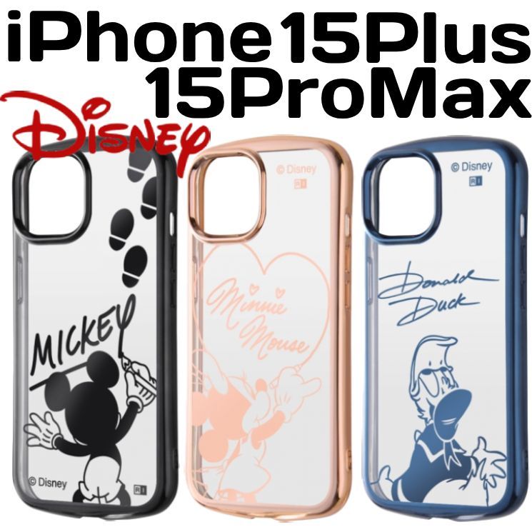 iPhone15Plus iPhone15ProMax スマホ ケース ミッキー ミニー ドナルド サイン デザイン 透明 クリア キャラクター  グッズ ソフト TPU おしゃれ かわいい ◇ - メルカリ