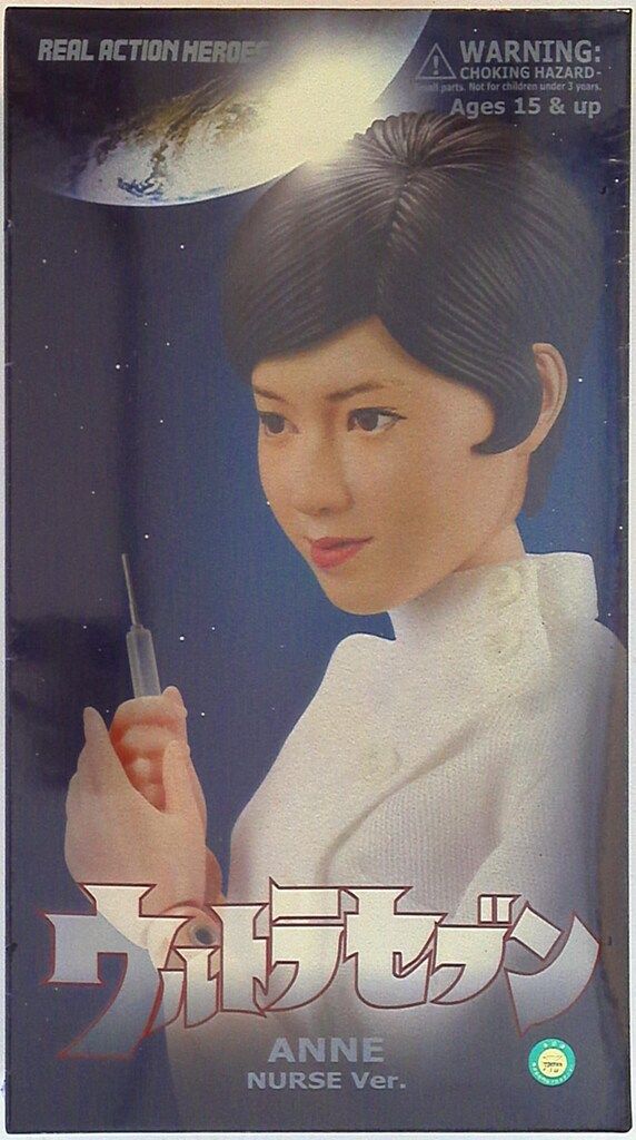RAH 友里アンヌ（ナースVer.) 駿河屋 -<中古>RAH 友里アンヌ ナースVer. 「ウルトラセブン