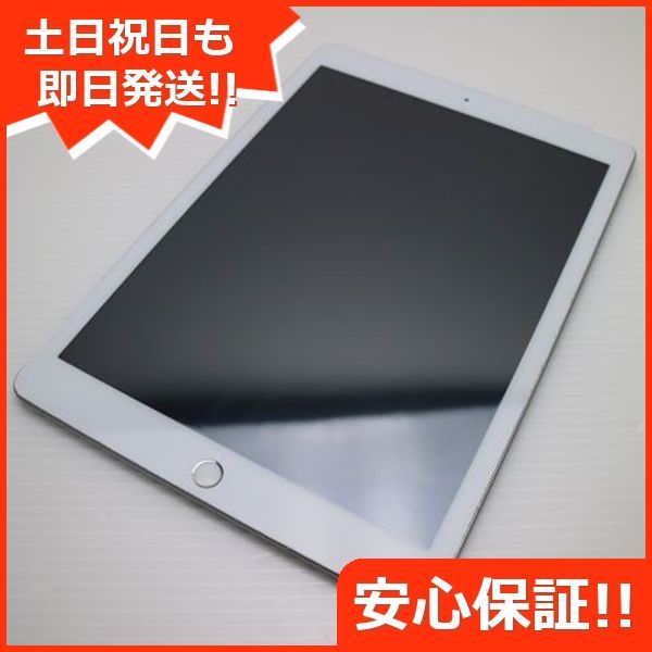 良品中古 SIMフリー iPad7 第7世代 128GB シルバー 本体 中古 土日祝発送OK 09000 - メルカリ