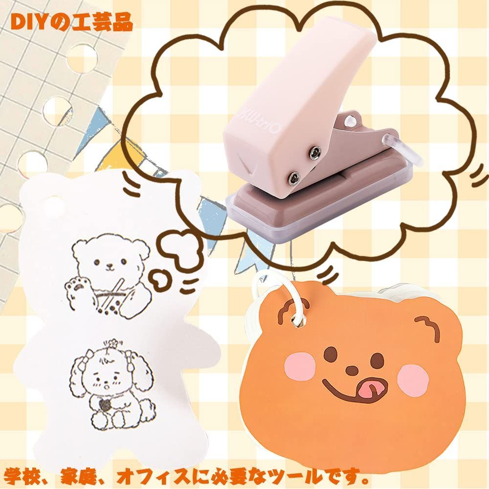 穴あけパンチ 丸型