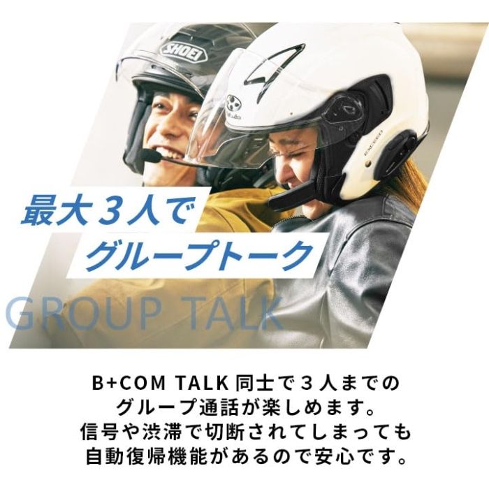 HBアームマイクユニット