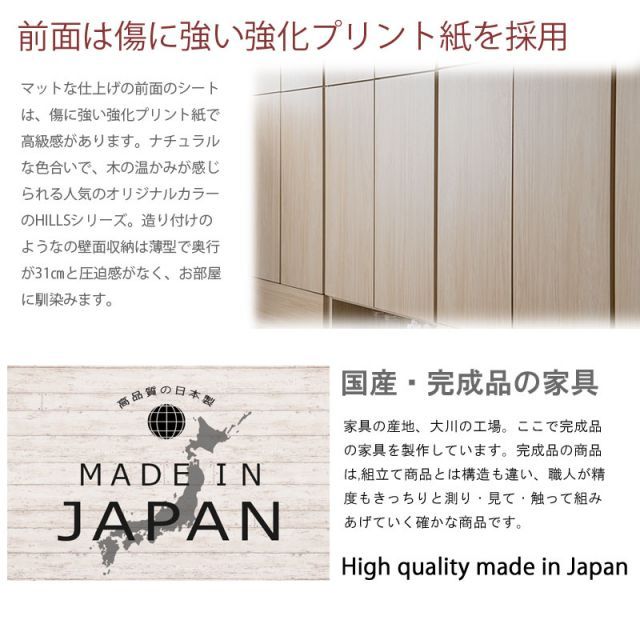 デスクタイプ マリンナチュラル色