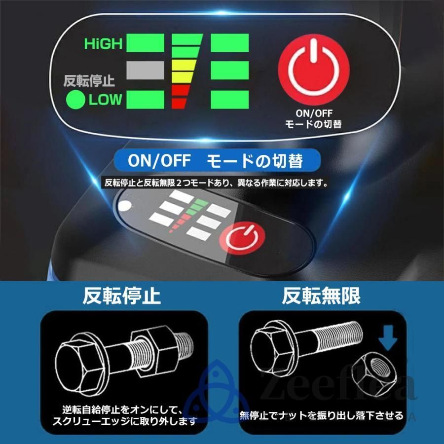 無段変速