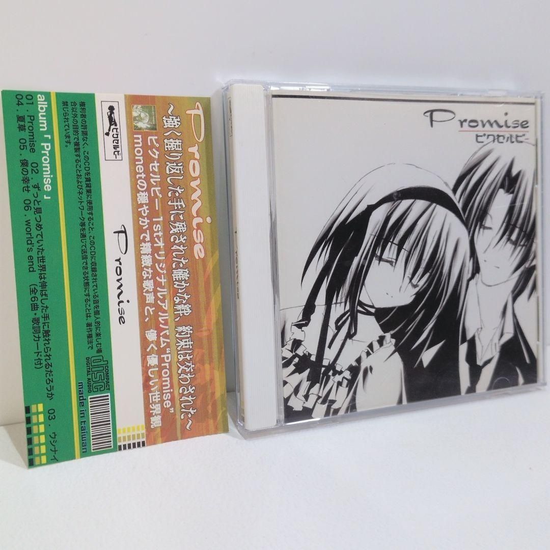 ま－みー☆プロフ必読・再開しました様への専用出品　おぼろづき　5kg×4袋 ま－みー☆プロフ必読・再開しました様への専用出品 おぼろづき 5kg×4袋