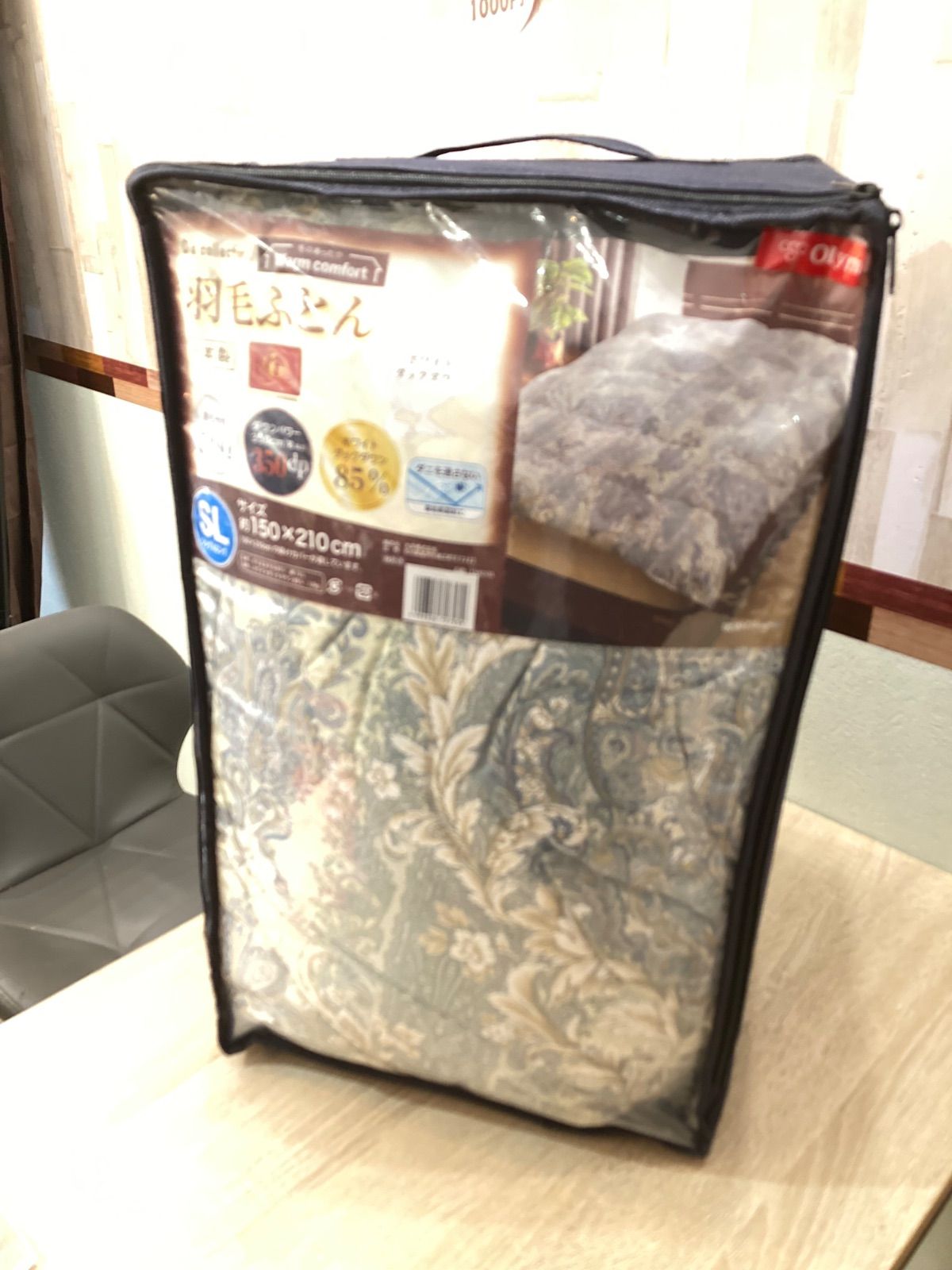 羽毛布団 シングルロング SL 羽毛1kg