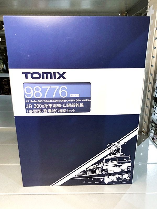 TOMIX Nゲージ JR 300 0系 東海道 山陽新幹線 後期型 登場時 増結セット 98776 電車 在庫品