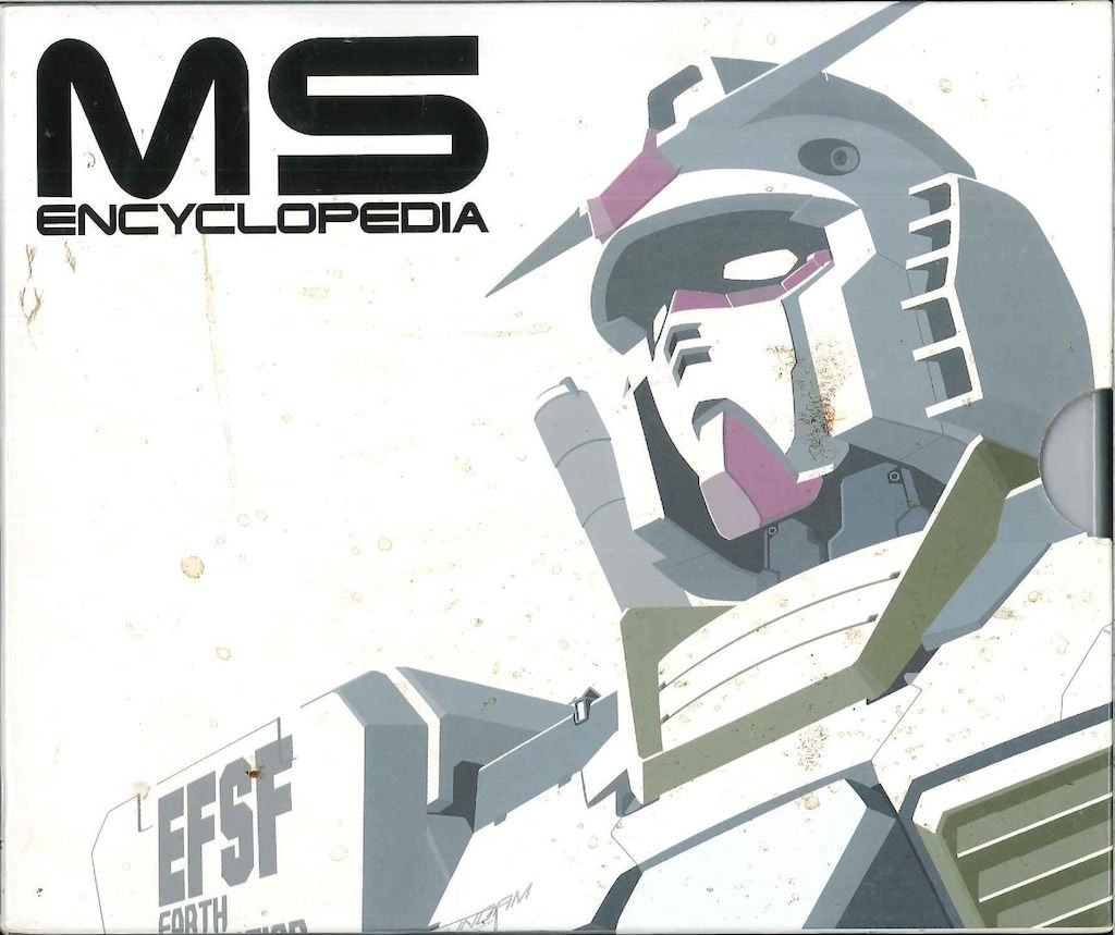 機動戦士ガンダムMS大図鑑宇宙世紀ボックス 機動戦士ガンダムMS大図鑑宇宙世紀ボックス 機動戦士ガンダムMS