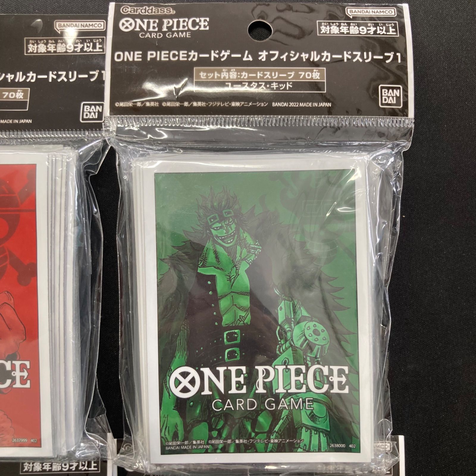 ワンピース　カードゲーム ルフィ　キッド　クロコダイル　カイドウ　スリーブ ワンピース モンキー・D・ルフィ ユースタス・キッド