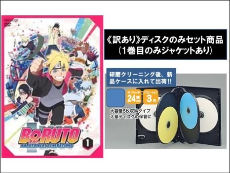 訳あり】BORUTO ボルト NARUTO NEXT GENERATIONS(38枚セット)1