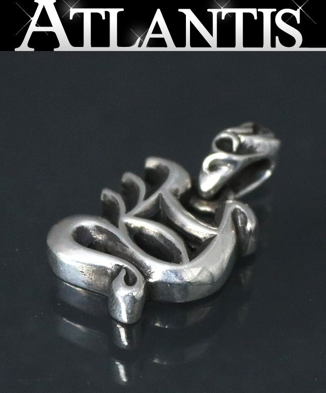 CHROME HEARTS 銀座店 クロムハーツ アルファベット チャーム
