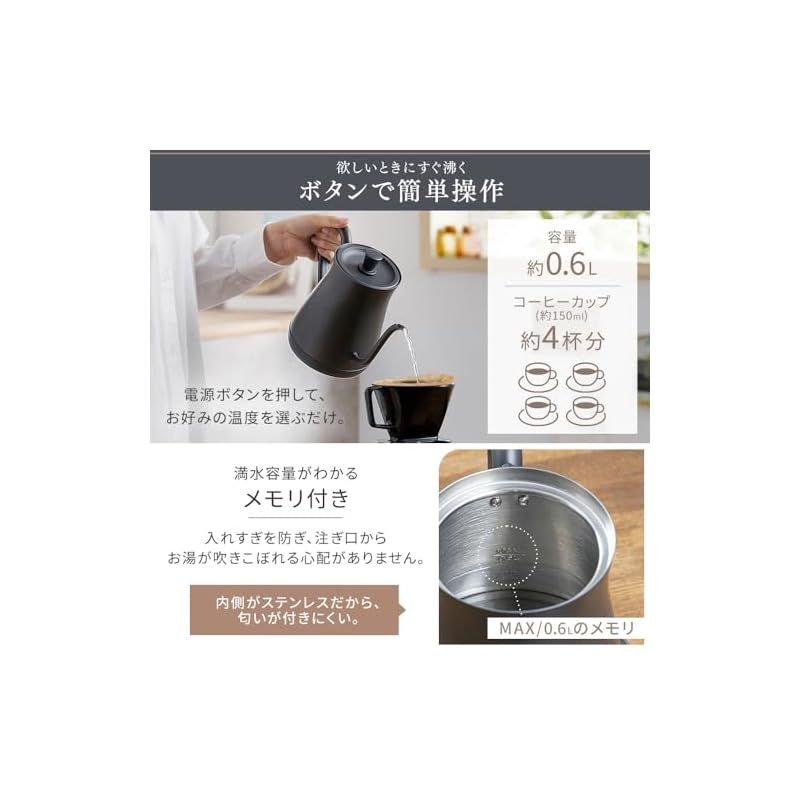 アイリスオーヤマ IRIS OHYAMA 電気ケトル 温度調節 ドリップケトル ケトル 600ml 10段階温度調節付 保温設定付 沸騰後自動電源OFF コーヒー 紅茶 緑茶 おしゃれ IKE-C601T-HA アッシュブラック 0 WWW_KANDAIZUMI_COM