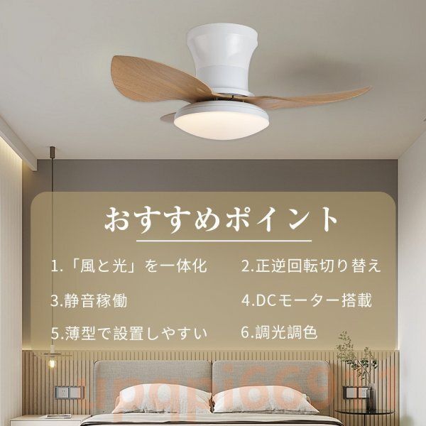 調光調色