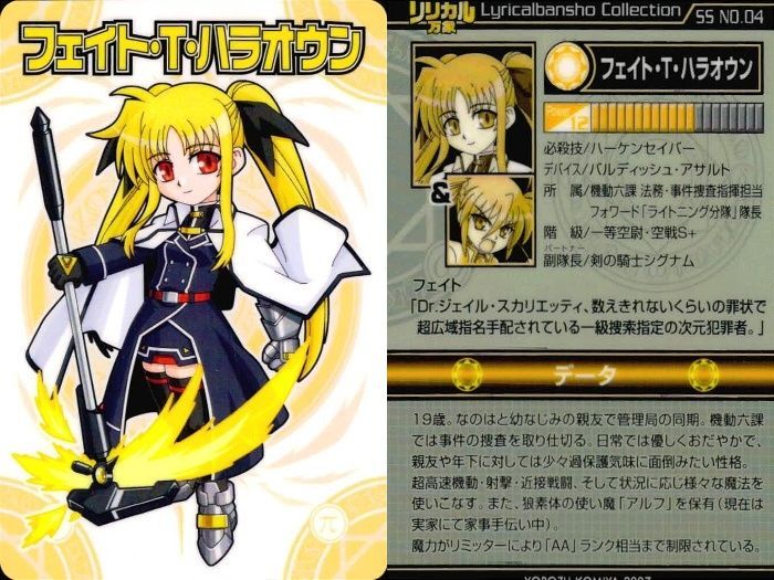 なのは　まとめ売り ux21 カード リリカル万象 なのは SS まとめ 高町 なのは スバル