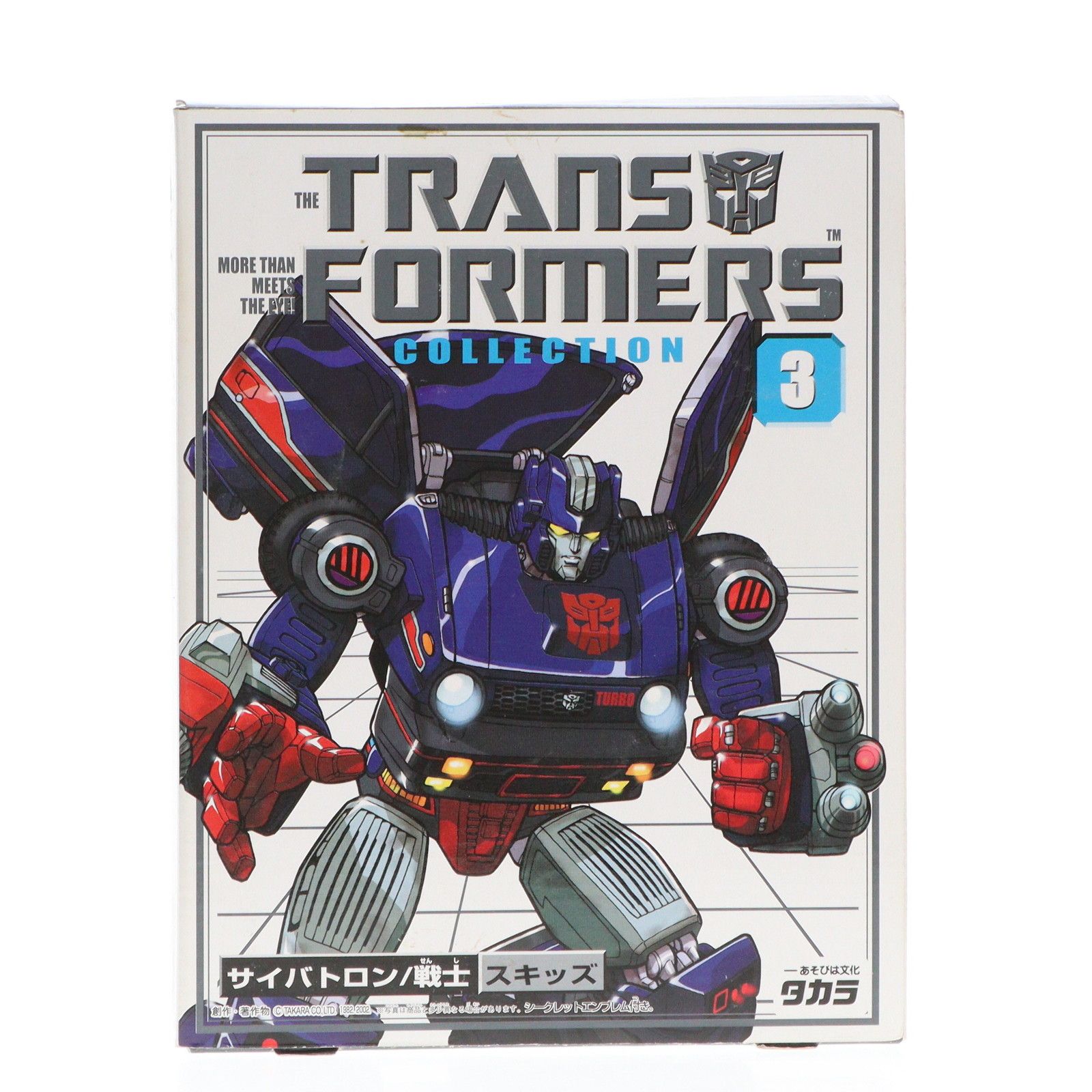 トランスフォーマーコレクション3 トランスフォーマーコレクション3 トランスフォーマーコレクション3