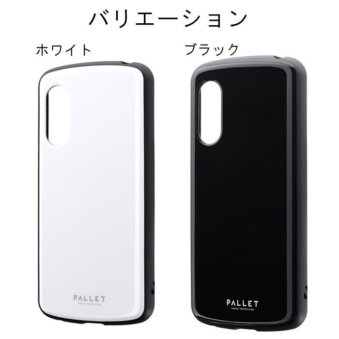 AQUOS sense3 ブラック SH-02M SH-M12 未使用品（楽天市場】aquos  