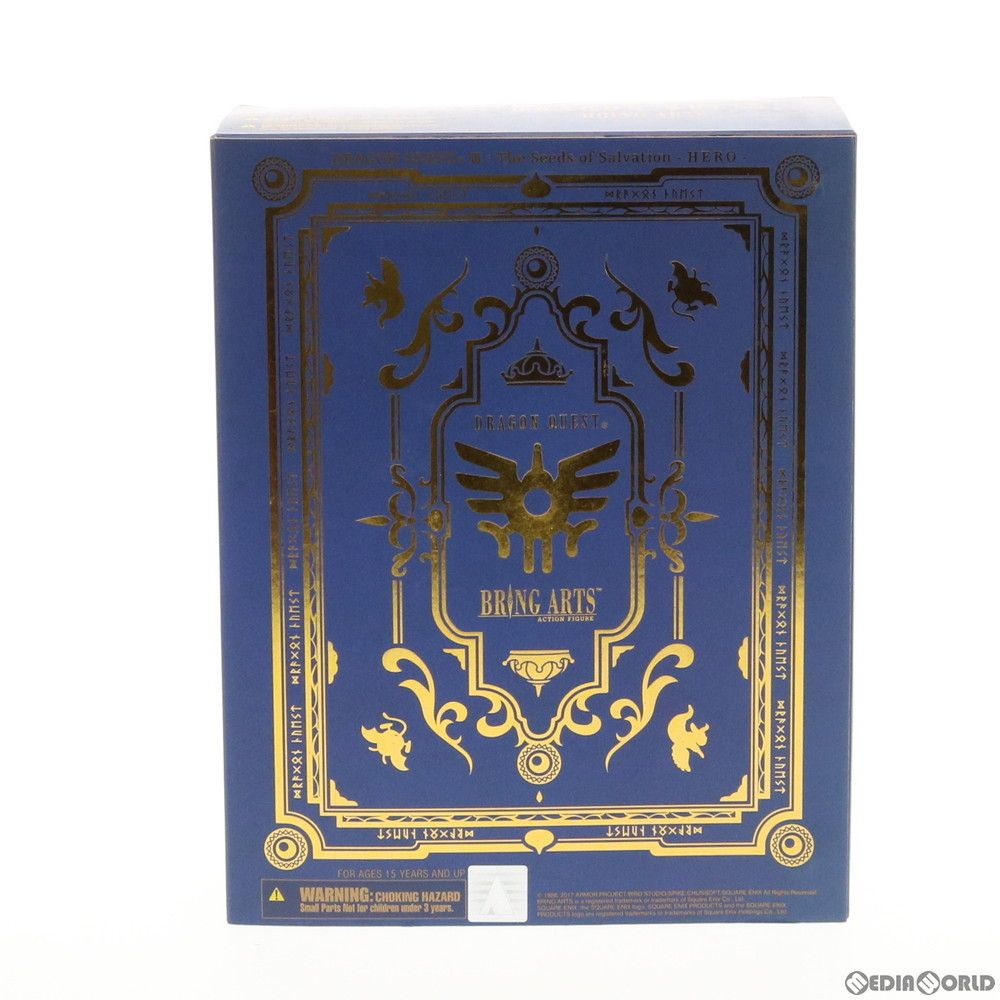 BRING ARTS ドラゴンクエストⅢ そして伝説へ・・・ 勇者 ドラゴンクエストIII そして伝説へ… ブリングアーツ 勇者