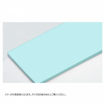 山県化学 ヤマケン 積層オール まな板2号A 550×270mm 51mm ブルー