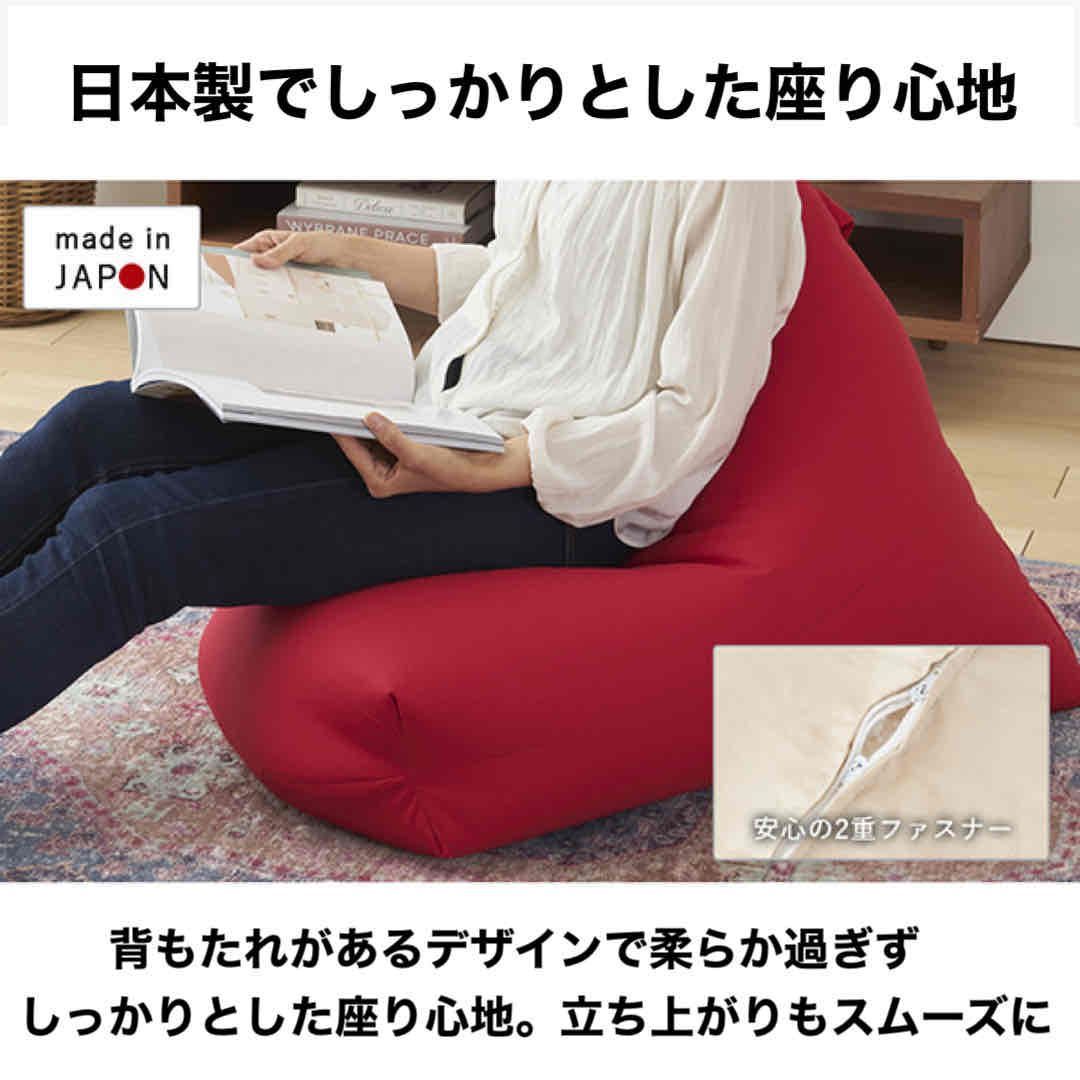 正規通販 人をダメにするクッション ビーズクッション 