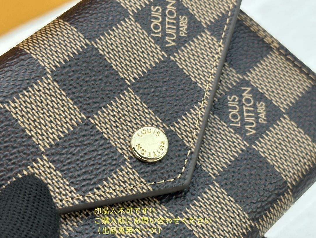 未使用品】最終値下げ LOUIS VUITTON 折り財布 ルイヴィトン