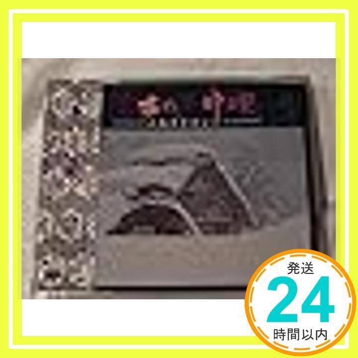 日本の子守唄 ふるさとエレジー APX-009 [CD] 楽天市場】日本の子守唄 ふるさとエレジー 全12曲【新品CD】歌詞