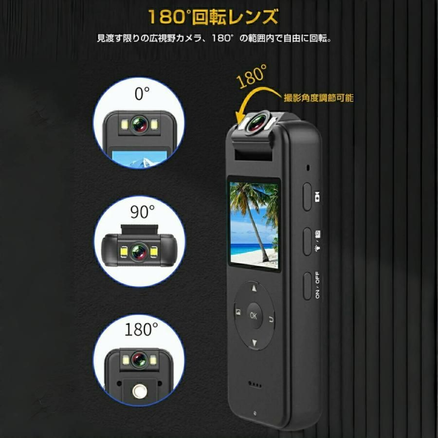 防犯カメラ ウェアラブルカメラ
