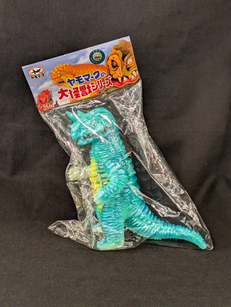 ヤモマーク 大怪獣シリーズ アボラス 見出さ 蓄光成型/緑/黄