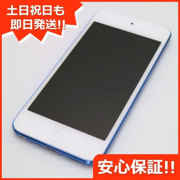 超美品 iPod touch 第6世代 128GB ブルー 即日発送 オーディオプレイヤー Apple 本体 土日祝発送OK 08000 - メルカリ