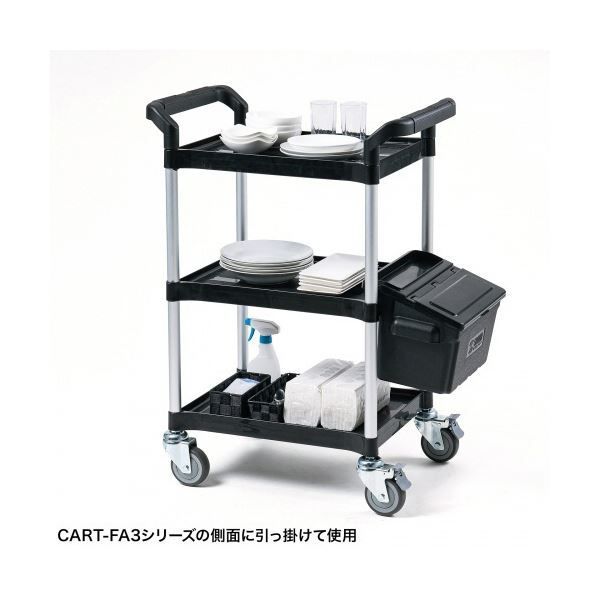 1個 ワゴン別売り