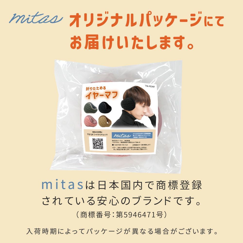ニットイヤーマフ 防寒 おしゃれ イヤーマフラー イヤーマフ