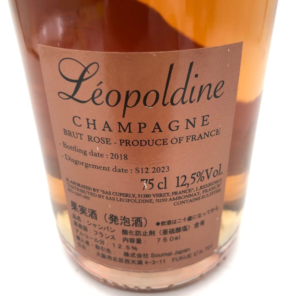 ソウメイ レオポルディーヌ ロゼ 750ml 12.5%【F1】 レオポルディーヌ ソウメイ ロゼの通信販売 シャンパン フランス