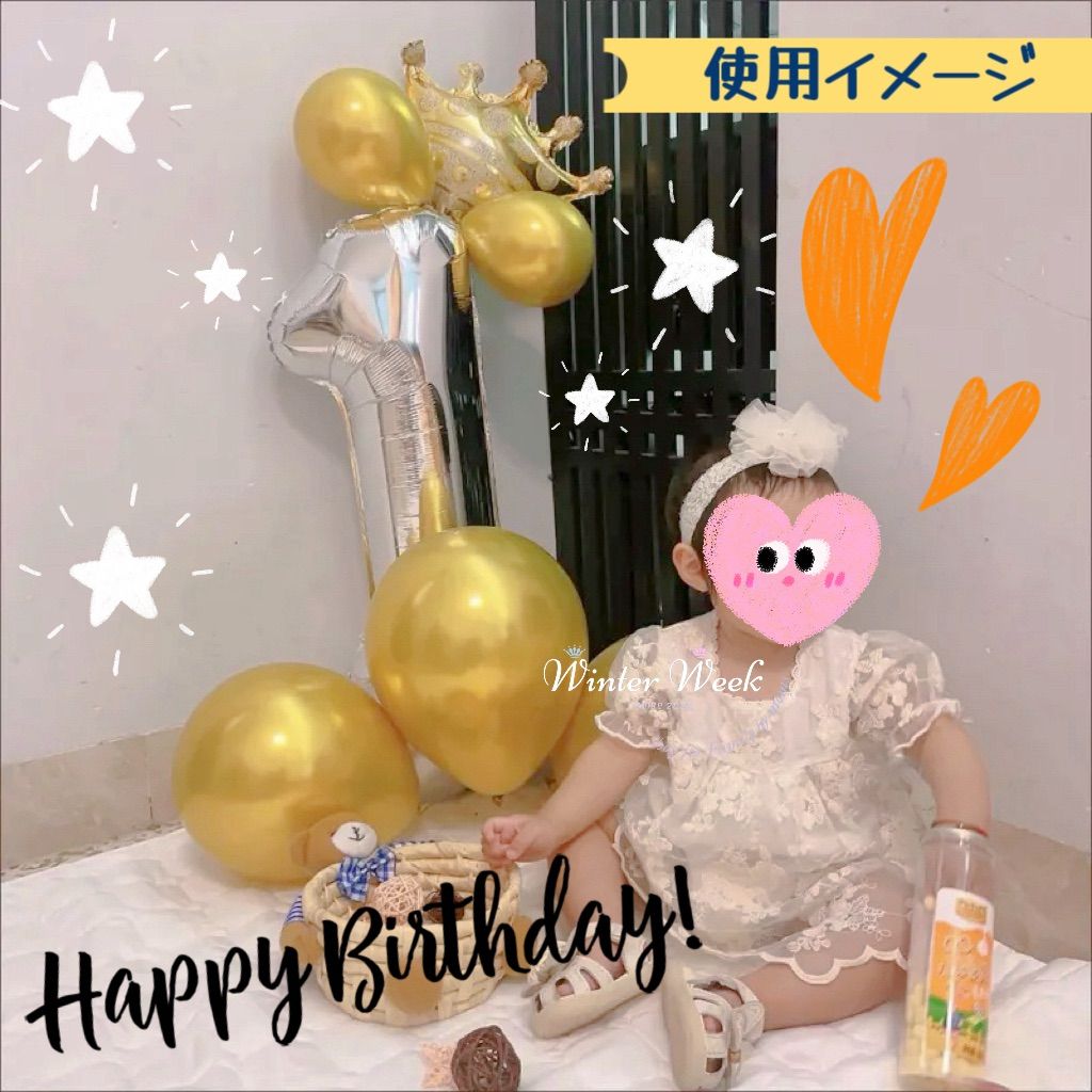 【rin@購入意志のない♡‪✕‬様】11/19埼玉 バルーン 生誕祭 誕生日 Amazon | MON teriar 仮面ライダーガヴ ガブ オリジナル