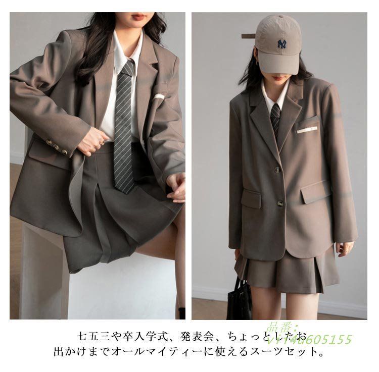 スーツ 女の子
