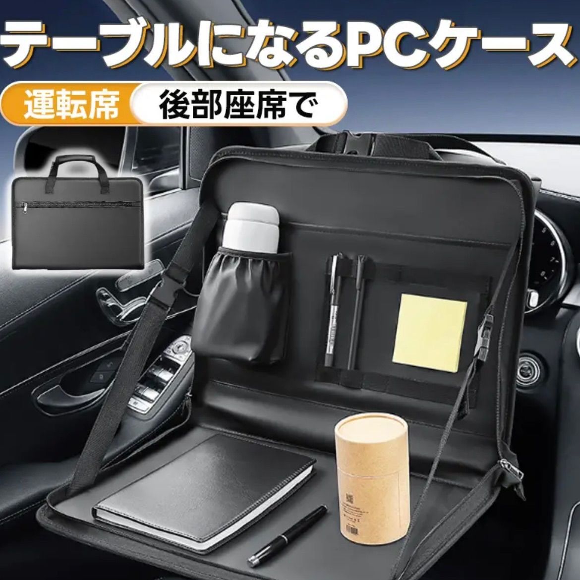 デスクル