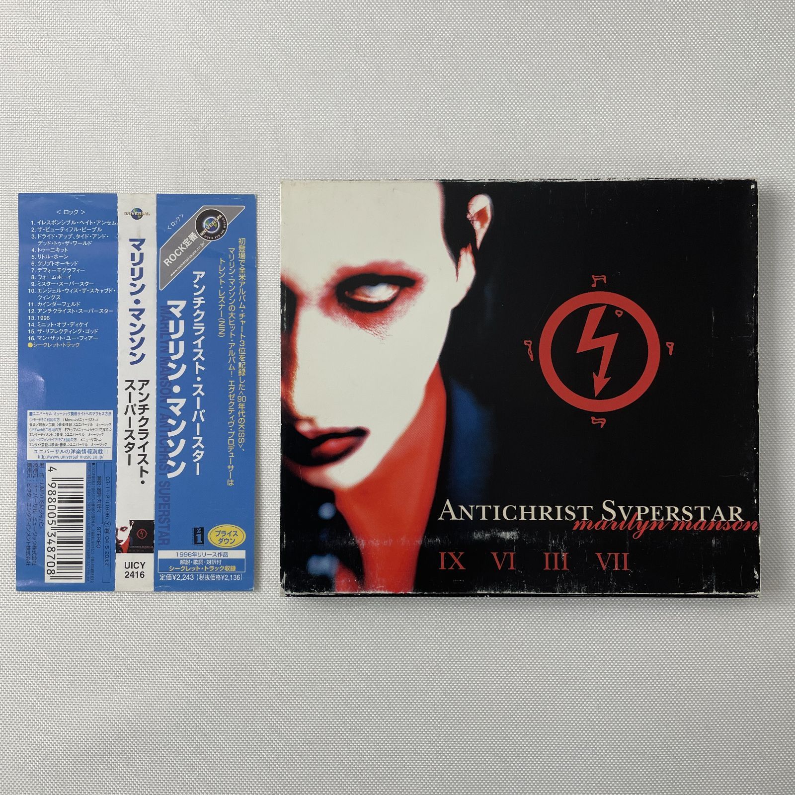 マリリン・マンソン – アンチクライスト・スーパースター】CD 帯あり 日本盤 Marilyn Manson Antichrist Superstar  再生確認済み - メルカリ