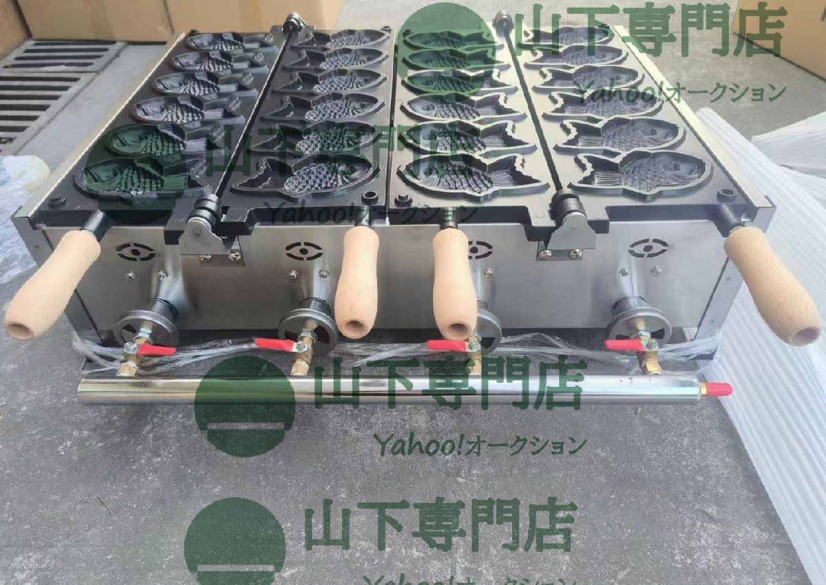 山下専門店 LPガス たい焼き器 6匹×2連 12匹焼ける! 鯛焼き器/業務用 山下専門店 LPガス たい焼き器 6匹×2連 12匹焼ける! 鯛焼き器/業務用