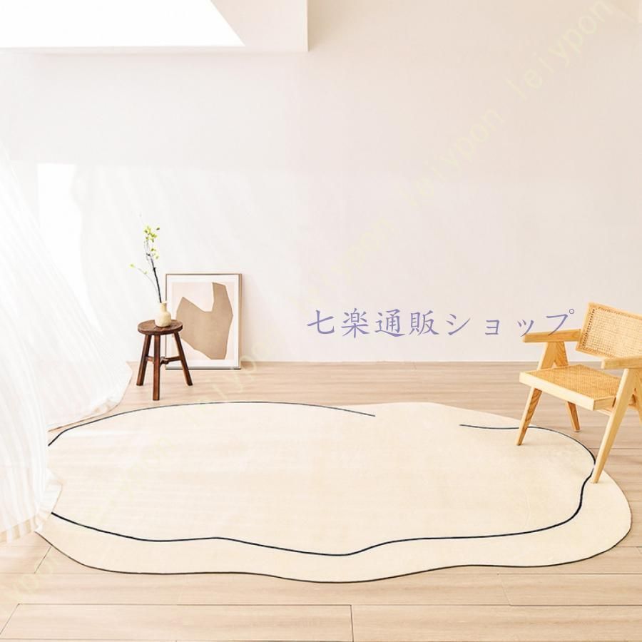 カーペット ラグマット