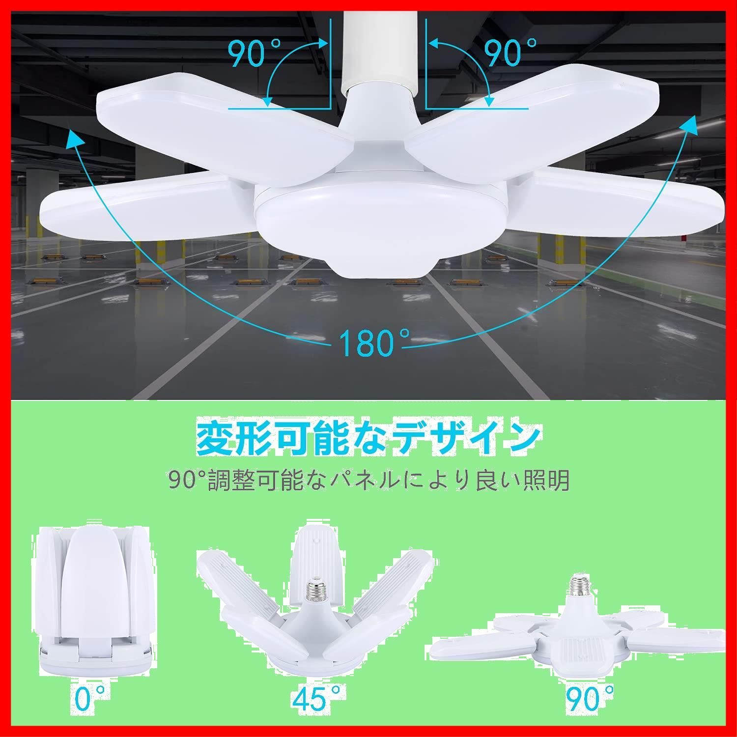 人気商品】ガレージライト led 作業灯 交換球 工事用ライト LEDシーリングライト E26 LED電球 6灯式 80W 昼白色 6500K led  作業灯 現場用ライト ペンダントライト 天井照明 ダイニング 折りたたみ式 シンプル おしゃれ 工事不要 - メルカリ